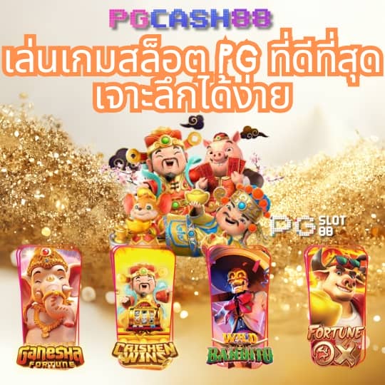 3kออโต้