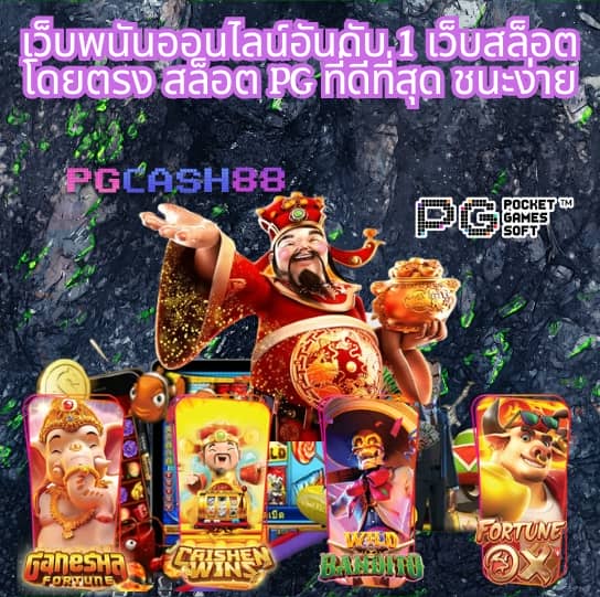 3kออโต้